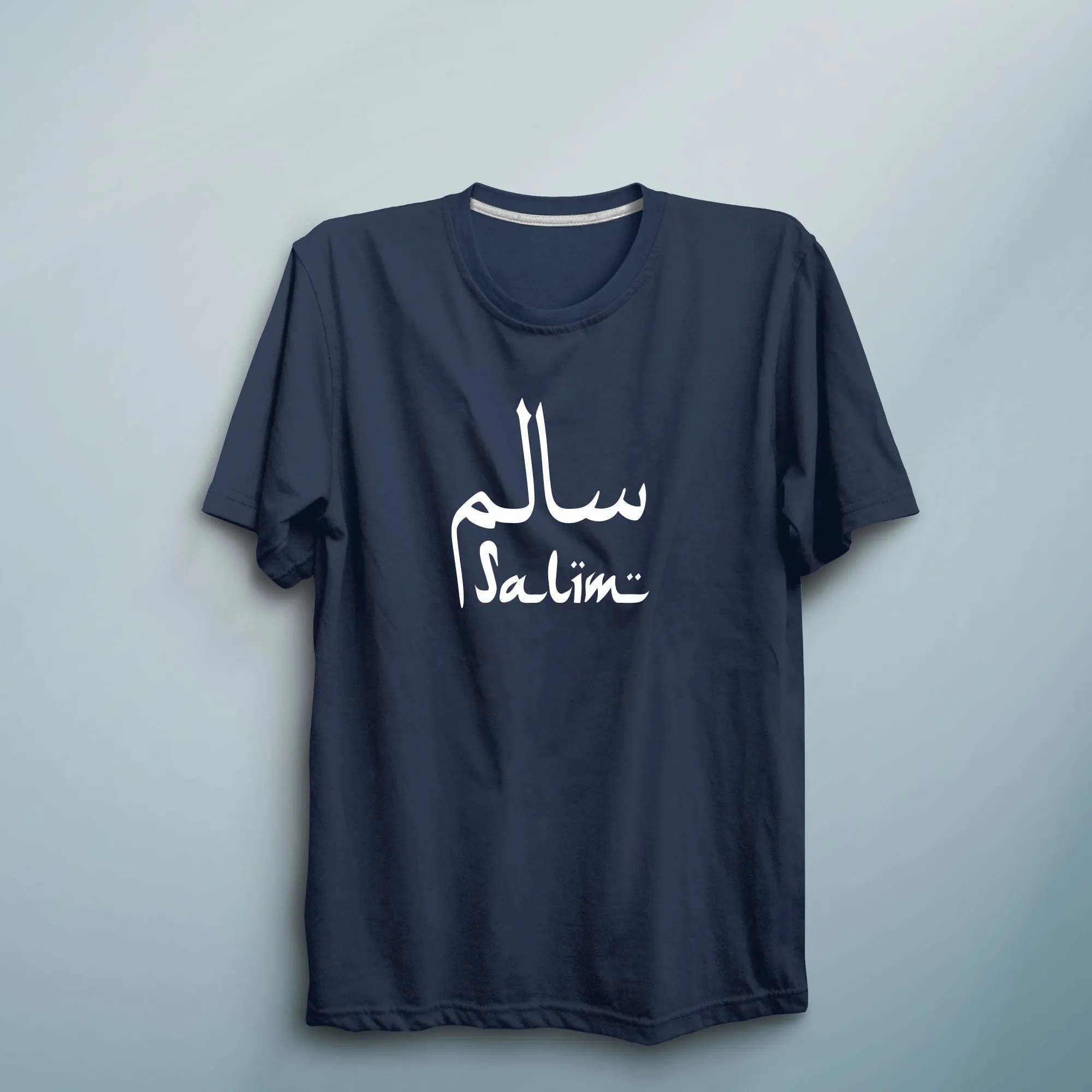 Custom Name Unisex Adult T Shirt